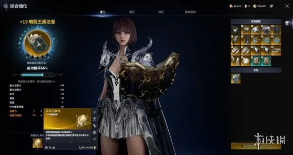 《永恒之塔2》装备强化详解