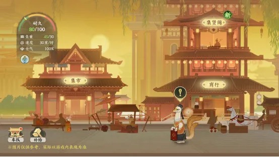 《指间山海》半周年庆典开启