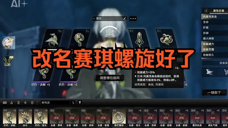 二重螺旋关于60级全紫平民休闲党应该如何打当期深渊