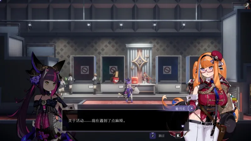 《少女与学院城》Steam上架