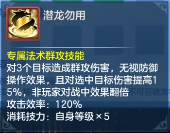 《梦想世界3》手游二〇二六版本上线