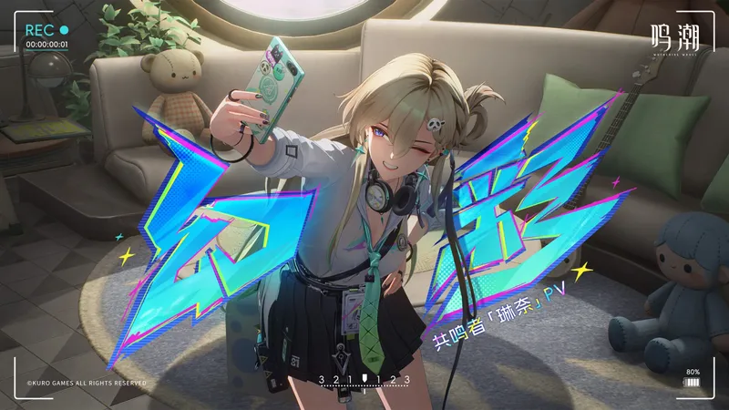 鸣潮3.0版本卡池一览-详细介绍3.0版本卡池角色