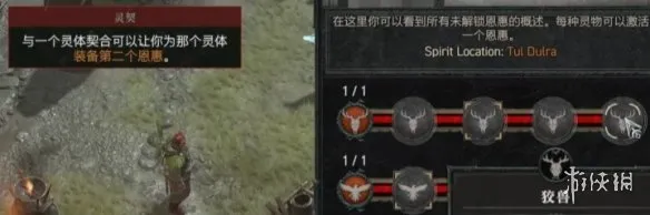 《暗黑破坏神4》专精效果详解