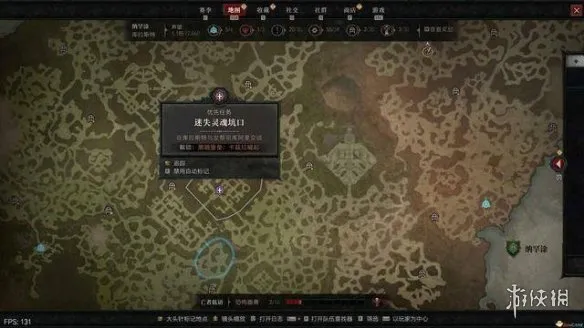 《暗黑破坏神4》黑暗飞地位置详解-冲突飞地团队副本攻略