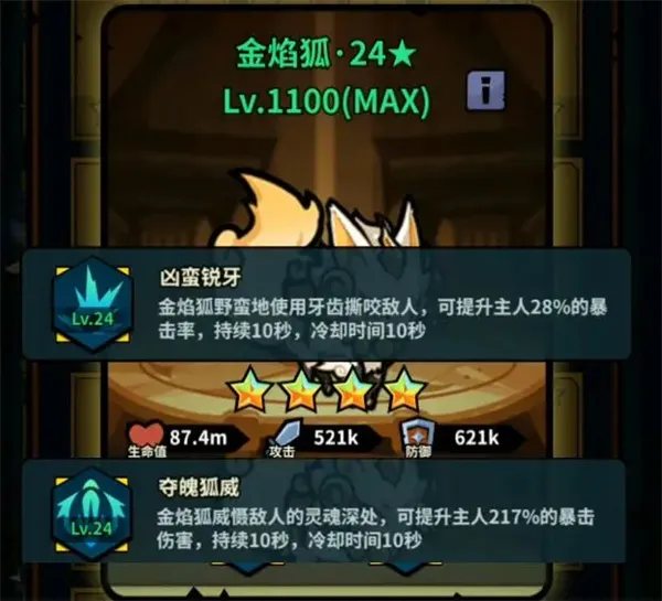 《佣兵小镇》斯拉欧加培养攻略