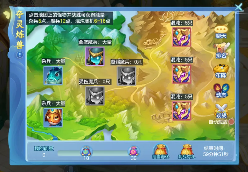 《梦想世界3》手游二〇二六版本上线