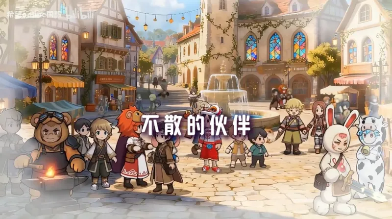 《希望ol》年度资料片上线