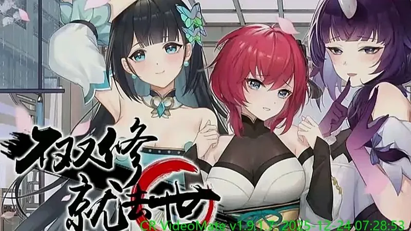 国产修仙题材养成游戏《不双修就去世》手机电脑双端通用，内置菜单 + 全存档~时光会抚平所有的伤