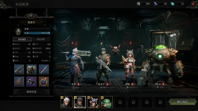 《荒渊暗涌》2026年登陆PC