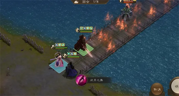 《新三国志曹操传》徐庶之影关卡攻略