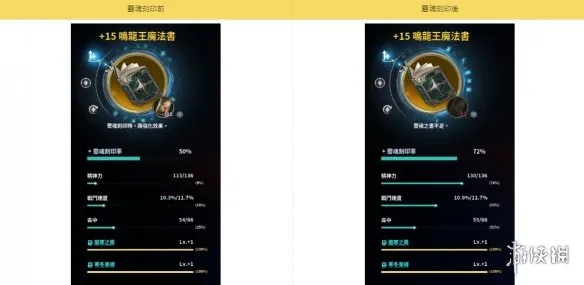 《永恒之塔2》装备强化详解