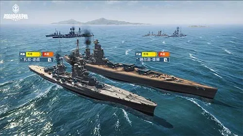 《巅峰战舰》星路联赛终章战火燃起