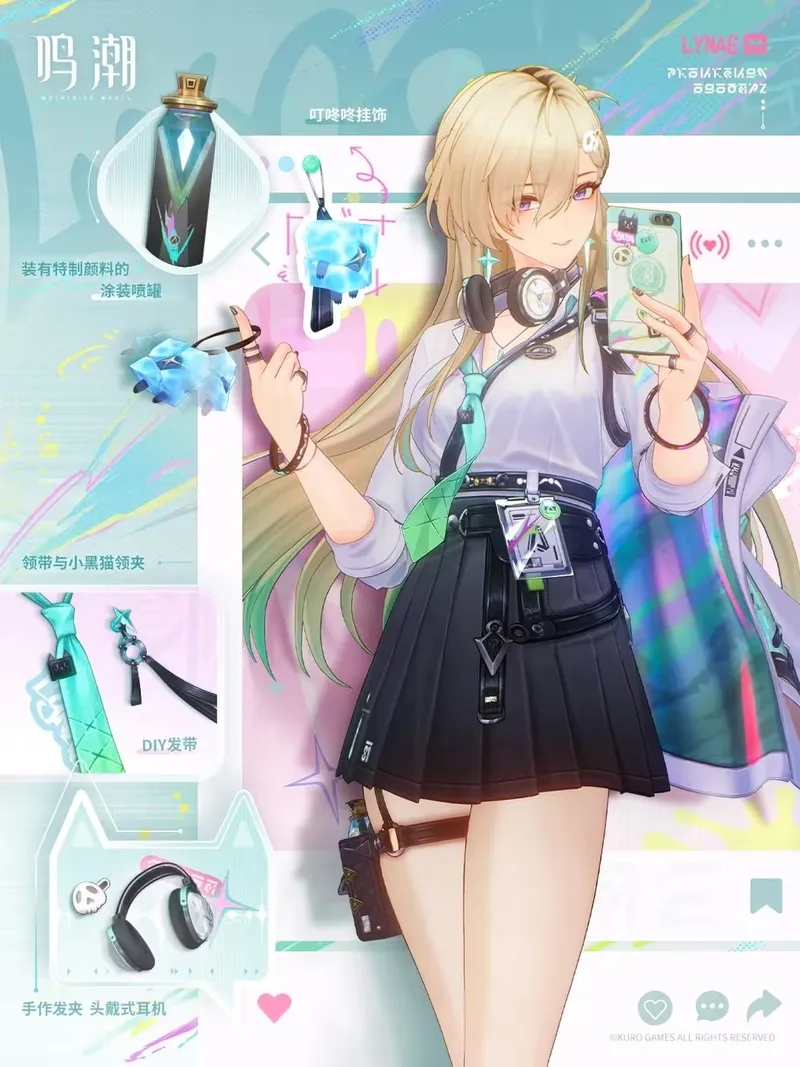 《鸣潮》3.0版本上线