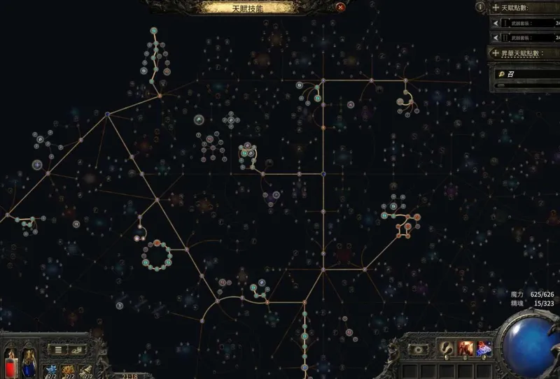 《流放之路2》协力振作效果详解-召唤师核心天赋增益解析