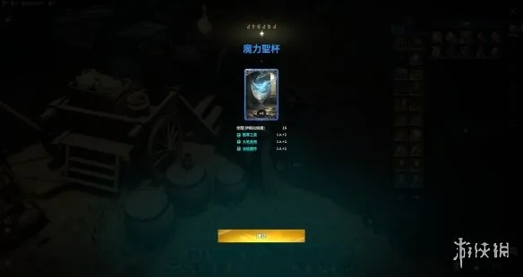 《永恒之塔2》阿尔卡那系统详解-装备与培养核心指南