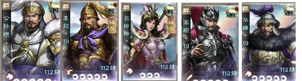 《新三国志曹操传》群雄神兽秘境11层攻略-详细通关指南