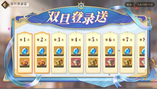 《航海王启航》双旦盛典开启