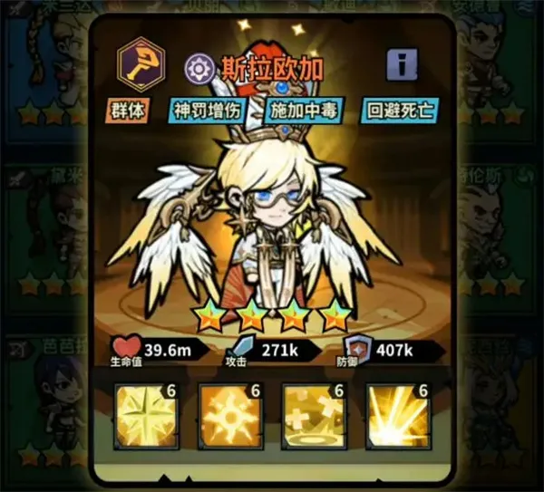 《佣兵小镇》斯拉欧加培养攻略-光系法师辅助详解