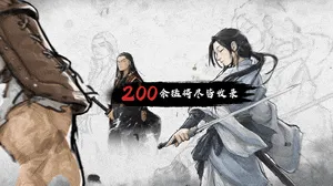 《猛将三国》关羽张辽免费扩展包上线