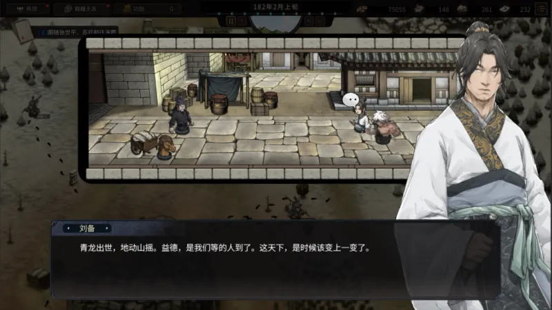 《猛将三国》关羽张辽免费扩展包上线