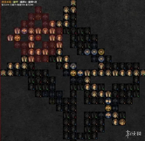 《暗黑破坏神4》巫师火蛇巅峰盘升级优先级