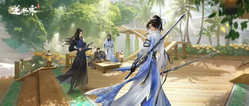 《逆水寒》手游跨年版本上线