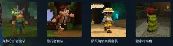 《Hytale》游戏售价详解-三版本预购价格及开发历程