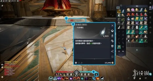 《永恒之塔2》封魂石使用攻略-封魂石系统详解