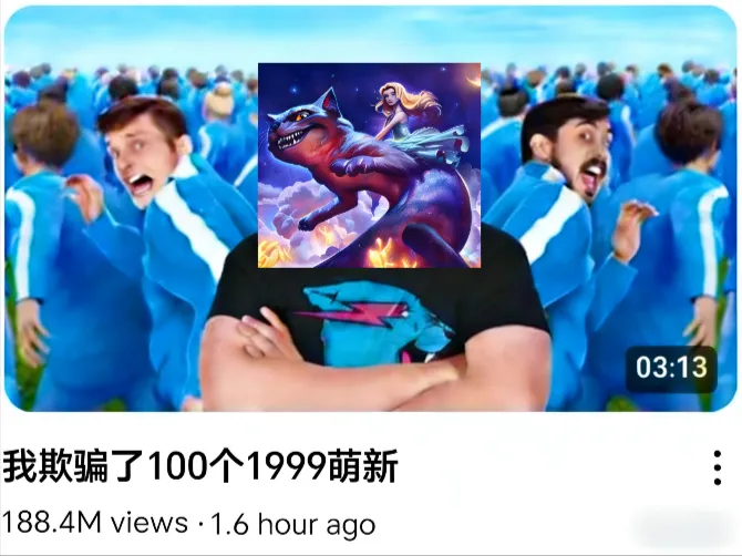 1999最大攻略Up斯诺遭遇网暴！直播哽咽讲述经过，声称粉丝求反击，但碍于身份不愿动手