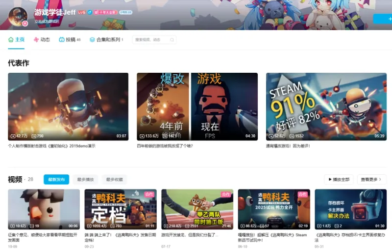 《逃离鸭科夫》更新速报