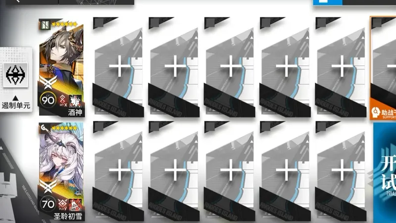 【引航者试炼#6】TN-4定向 雪酒双核 简单好抄