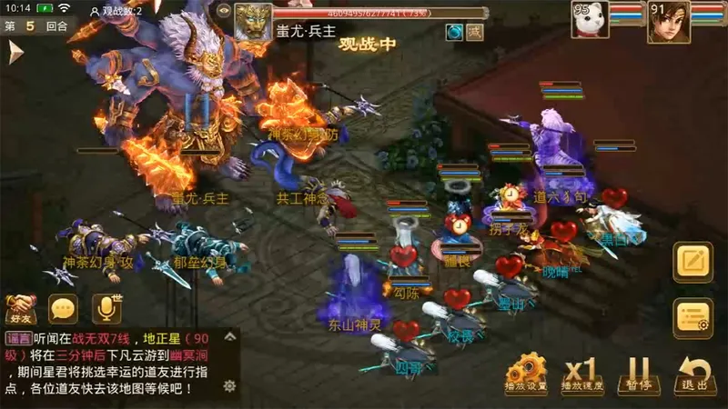 《梦幻西游》回合制游戏经典与创新并进