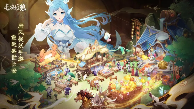 《梦幻西游》回合制游戏经典与创新并进