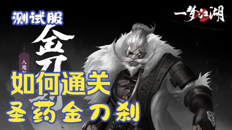 羡鱼港通过全过程~ 圣药！给我圣药！