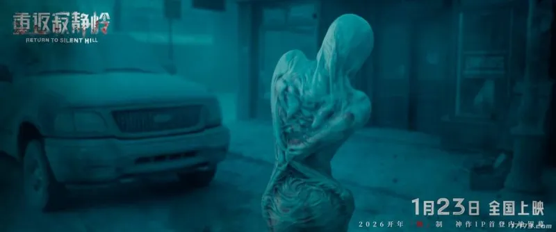 《重返寂静岭》电影内地定档-经典怪物再现恐怖氛围
