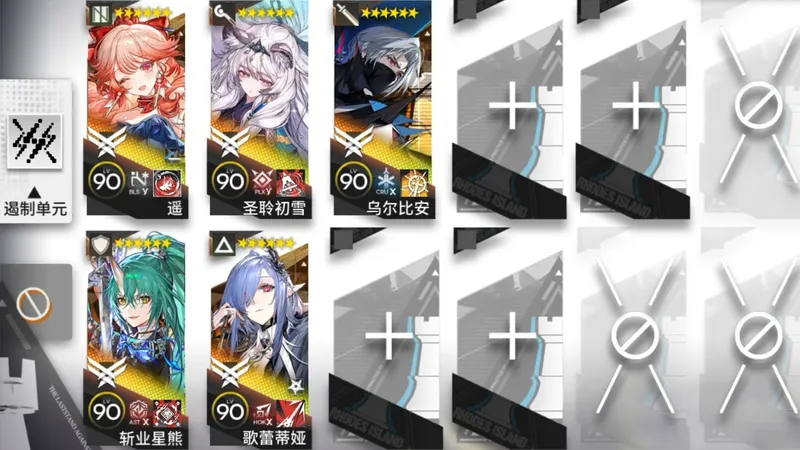 TN-3初始/定向/恢宏 5人摆完挂机 引航者试炼#6