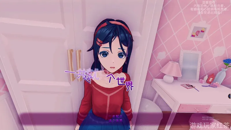 米塔全收集萌新攻略！二周目！