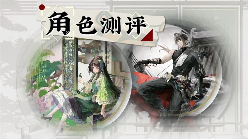 铜坐龙&商周十供|焕彰|测评攻略「物华弥新」