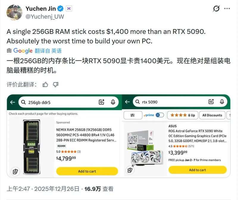 华硕计划2026年进军DRAM市场