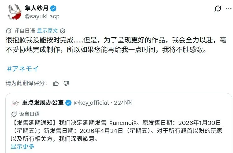 《anemoi》试玩版发布