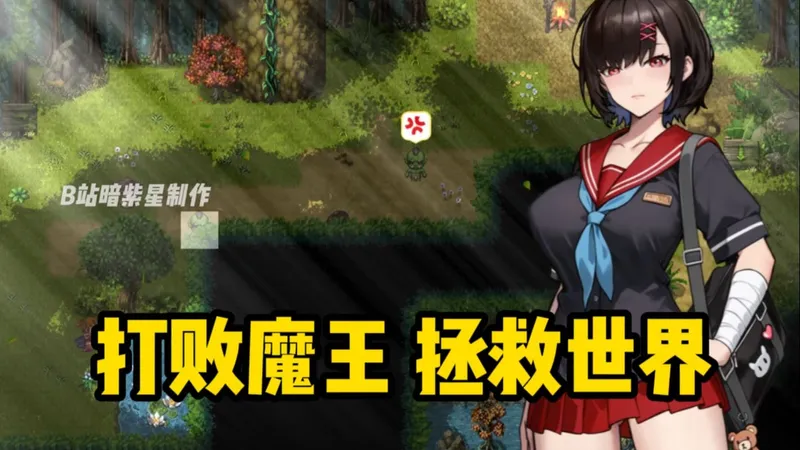 少女穿越异世界？艾莉露大冒险！！！