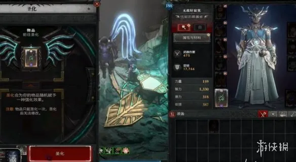 《暗黑破坏神4》奥希凡获取方法-暗金单手锤详解