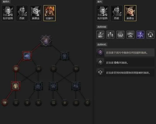 《暗黑破坏神4》灵巫鸟人构筑攻略