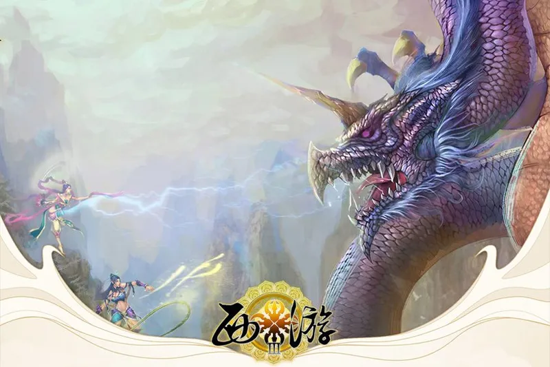 《西游3》装备炼化-重塑属性铸就不凡神装