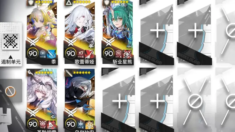 最终试炼TN-4 5人摆完挂机【引航者试炼#6】