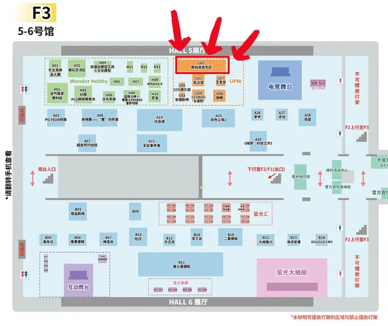 《别拽了！烤串师傅》烤串主理人招募