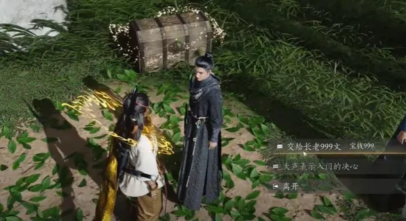 《燕云十六声》九流门加入流程详解