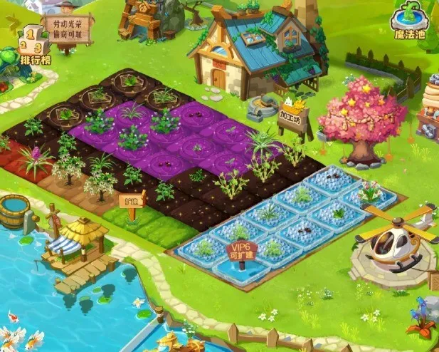《QQ经典农场》手游过审