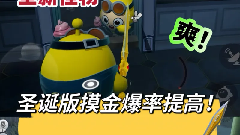 圣诞版摸金爆率提高？单人困难开出圣剑实录