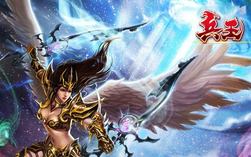 《兵王ol》新服天阙云歌开启